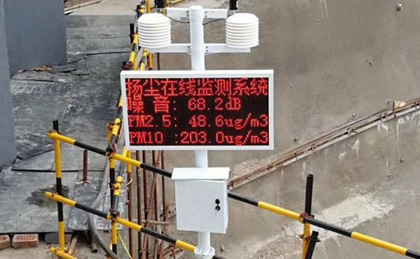 成都工地?fù)P塵噪聲實(shí)時在線監(jiān)測項(xiàng)目